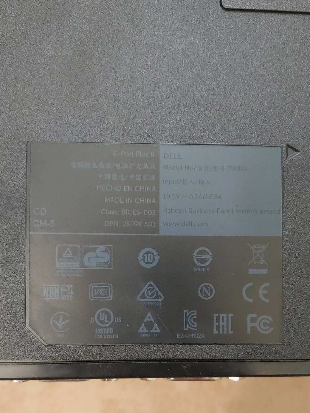 Dell E-Port Replicator Docking Station